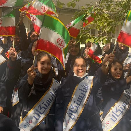 بزرگداشت روز دانش آموز