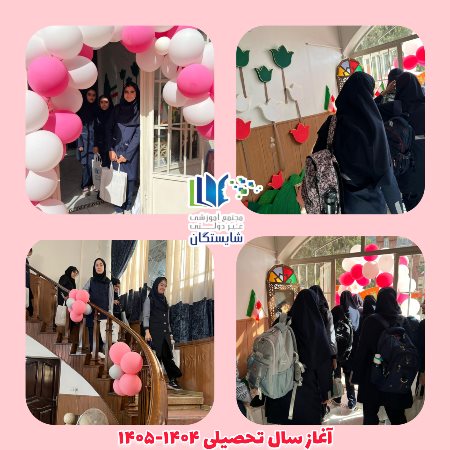 بوی ماه مهر1404