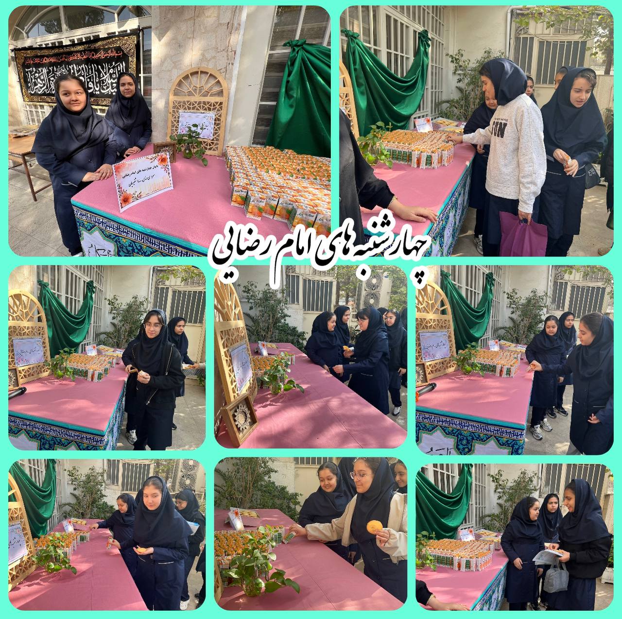 دبیرستان آیین شایستگان