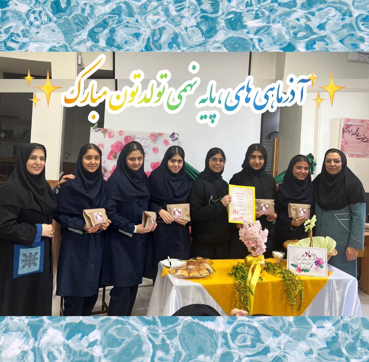 دبیرستان آیین شایستگان
