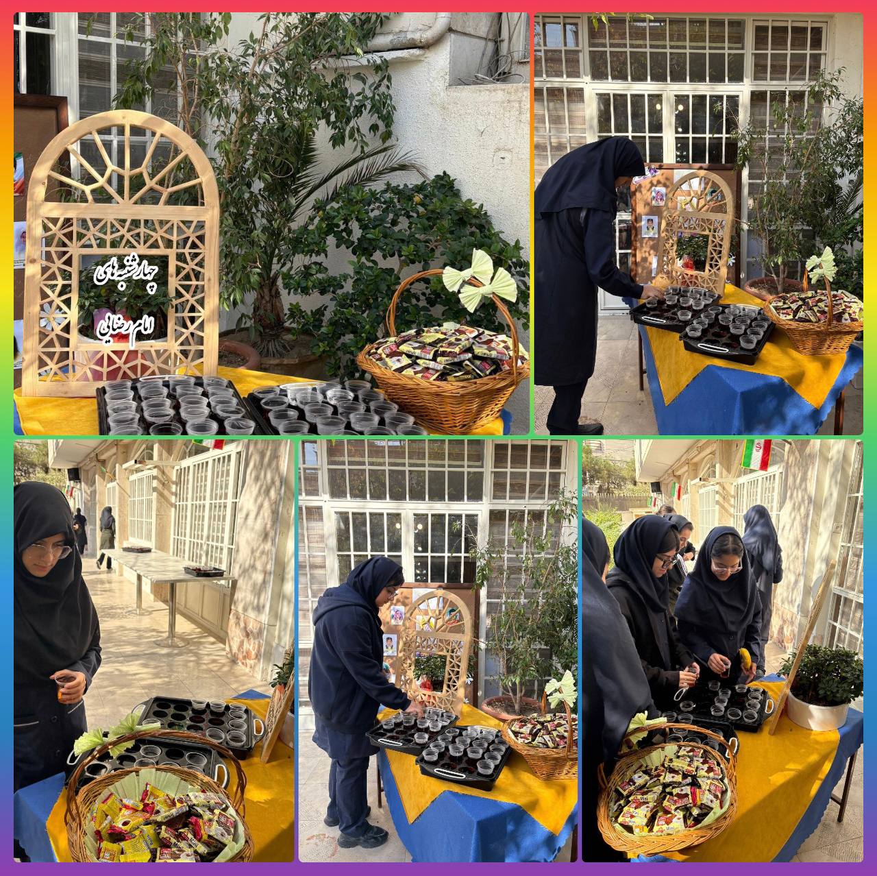 دبیرستان آیین شایستگان