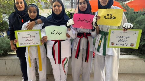 بزرگداشت هفته تربیت بدنی